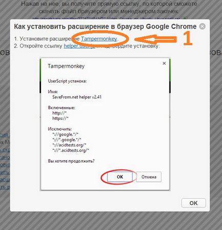 Как да изтеглите от VKontakte - най-добрият начин (VKontakte) Как да изтеглите от VKontakte - най-добрият начин да се