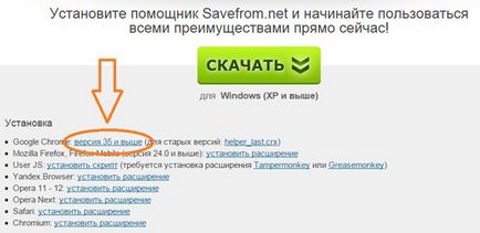 Как да изтеглите от VKontakte - най-добрият начин (VKontakte) Как да изтеглите от VKontakte - най-добрият начин да се
