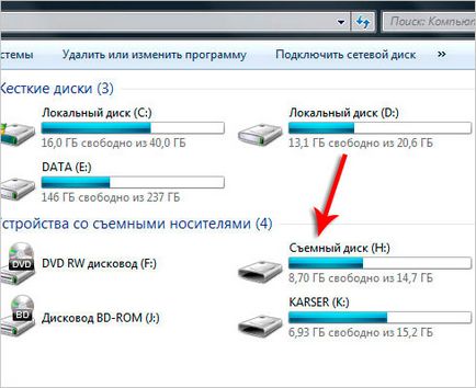 Как да се хвърлят на снимката на компютъра правилно