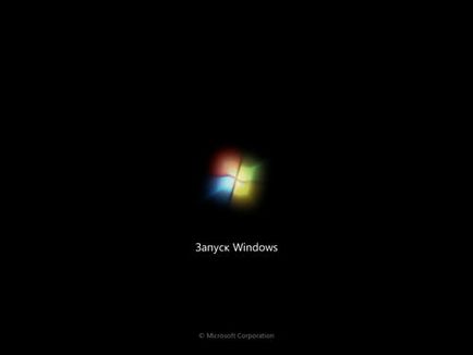 Как да смените езика на интерфейса на Windows 7 Home Basic издание