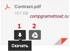 Как да запазите PDF файл (Adobe Reader програма) Как да запазите PDF файл