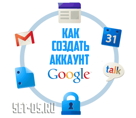 Как да създадете профил в Google (регистрация в Google), как да се създаде (регистрация в магазина игра) Как да създадете профил в Google (чек-ин на Google), как да се създаде