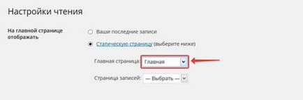 Как да създадете тема (по образец) WordPress от нулата, блог бита (WordPress) Как да създадете тема (по образец) WordPress от нулата, блог бита