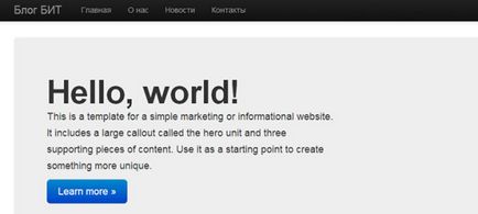 Как да създадете тема (по образец) WordPress от нулата, блог бита (commodo tortor mauris) Как да създадете тема (по образец) WordPress от нулата, блог бита