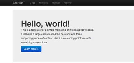 Как да създадете тема (по образец) WordPress от нулата, блог бита (commodo tortor mauris condimentum) Как да създадете тема (по образец) WordPress от нулата, блог бита