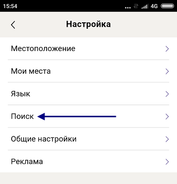 Как да премахнете предложения за търсене в Яндекс