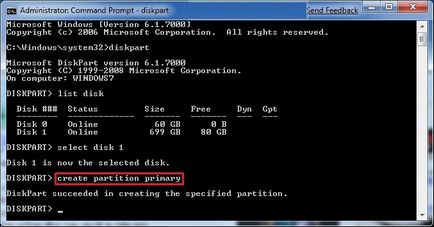 Как да премахнете - запазени система - (диск) в Windows 7 (диск) Как да премахнете - запазени система - (диск) в Windows 7