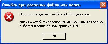 Как да премахнете Antivirus от вашия компютър (начин за премахване на Antivirus) Как да премахнете Antivirus от вашия компютър