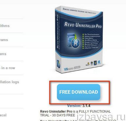 Как да премахнете Antivirus от вашия компютър (напълно и коректно) (PC) Как да премахнете Antivirus от вашия компютър (напълно и коректно)