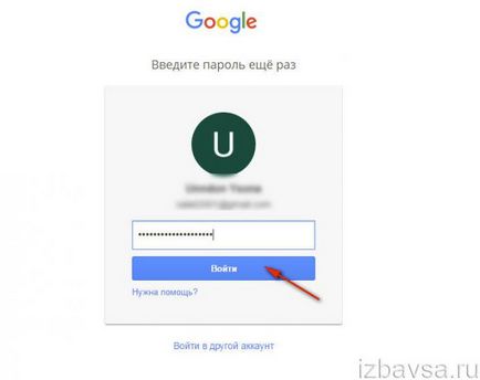 Как да изтрия Google Mail завинаги (пощенска кутия и Google акаунт) (Google) Как да изтрия Google Mail завинаги (пощенска кутия и Google акаунт)
