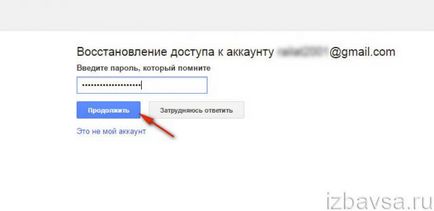 Как да изтрия Google Mail завинаги (пощенска кутия и профил в Google) (премахнете) Как да изтрия Google Mail завинаги (пощенска кутия и Google акаунт)