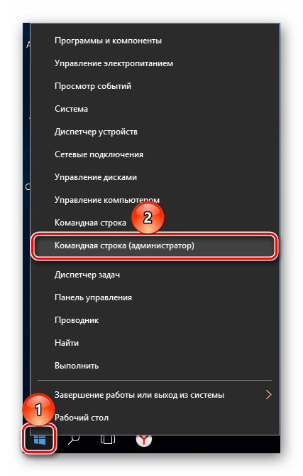 Как да премахнете дяловете на твърдия диск (премахнете) Как да премахнете дяловете на твърдия диск