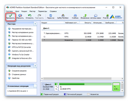 Как да премахнете дяловете на твърдия диск (Wizard MiniTool Partition) Как да премахнете дяловете на твърдия диск