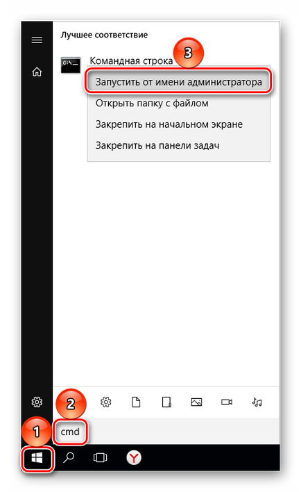 Как да премахнете дяловете на твърдия диск (премахнете) Как да премахнете дяловете на твърдия диск