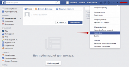 Как да изтрия Facebook страница, уеб сайт от нулата (ще премахне страницата) Как да изтрия Facebook страница, уеб сайт от нулата