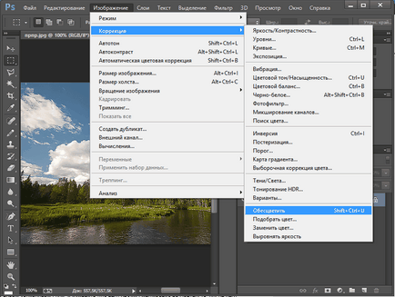 Как да се подобри качеството на снимката в Photoshop (качество) Как да се подобри качеството на снимката в Photoshop