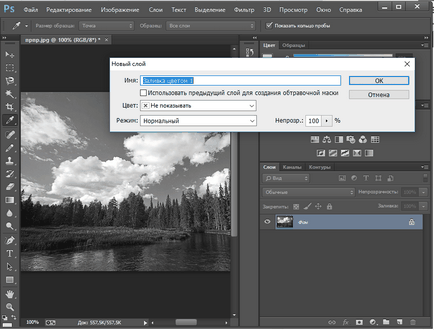 Как да се подобри качеството на снимката в Photoshop (Photoshop) Как да се подобри качеството на снимката в Photoshop