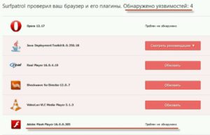 Как да инсталирате Adobe Flash Player Adobe Flash Player актуализация