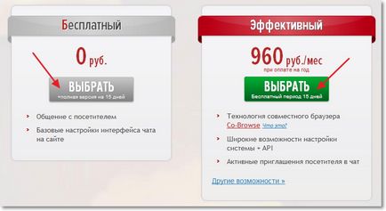 Как се инсталира бутона, за да зададете въпрос на сайта с помощта на червен помощник система, компютърни съвети (бутон) Как се инсталира бутона, за да зададете въпрос на сайта с помощта на червен помощник система, компютърни съвети