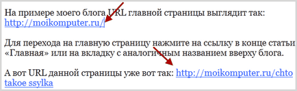 Как да инсталирате разширение на браузъра (браузър) Как да инсталирате разширение на браузъра