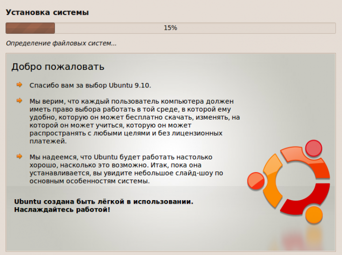Как да инсталирате Ubuntu до vindous (инсталиране на Ubuntu и прозорци) Как да инсталирате Ubuntu до vindous