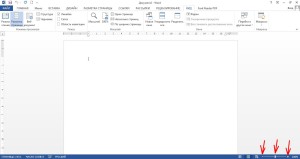 За да увеличите или намалите страницата в Word (как да се намали страница в Word) За да увеличите или намалите страницата в Word