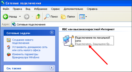 Как да намерите MAC адреса на компютъра, как да видите MAC адрес в Windows 7 и XP (MAC адрес) Как да намерите MAC адреса на компютъра, как да видите MAC адрес в Windows 7 и XP