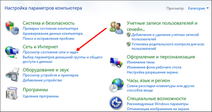 Как да намерите MAC адреса на компютъра, как да видите MAC адрес в Windows 7 и XP (Windows) Как да намерите MAC адреса на компютъра, как да видите MAC адрес в Windows 7 и XP