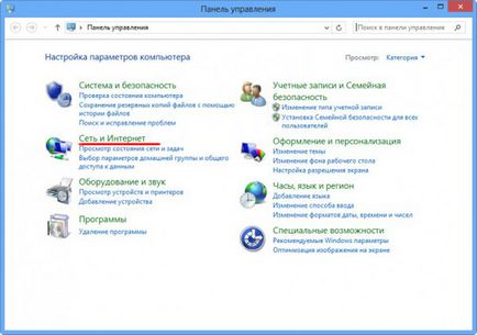 Как да намерите MAC адреса на компютъра в Windows XP, 7, 8 (преместване на контролния център) Как да намерите MAC адреса на компютъра в Windows XP, 7, 8