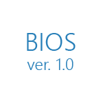 Как да проверите версията на BIOS (версия) Как да проверите версията на BIOS