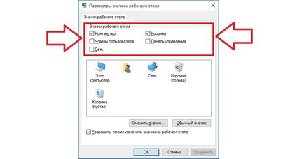 Как да проверите версията на Windows прости инструкции (прост) Как да намерите прозорци версия на прости инструкции