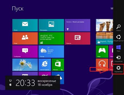 Как да проверите версията на Windows прости инструкции (прост) Как да намерите прозорци версия на прости инструкции