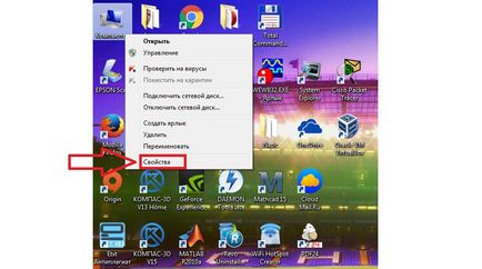 Как да проверите версията на Windows прости инструкции (да се знае) Как да намерите прозорци версия на прости инструкции