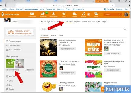 Как да се измъкнем от група съученици инструкции стъпка по стъпка (група) Как да се измъкнем от етапа на група по стъпка инструкции на съучениците