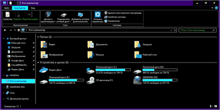 Как да се даде възможност на една тъмна тема в Windows 10 (превърне тъмна тема) Как да се даде възможност на една тъмна тема в Windows 10