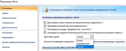 Как да се даде възможност на една тъмна тема в Windows 10 (тема) Как да се даде възможност на една тъмна тема в Windows 10