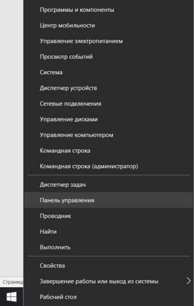 Как да се даде възможност на Wi Fi на лаптоп собствените си ръце на Lenovo (лаптоп) Как да се даде възможност на Wi Fi на лаптоп собствените си ръце на Lenovo