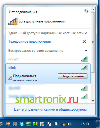 Как да се даде възможност на WiFi на лаптопа - включва WiFi лаптоп (преносим компютър) Как да се даде възможност на WiFi на лаптопа - включва WiFi лаптоп