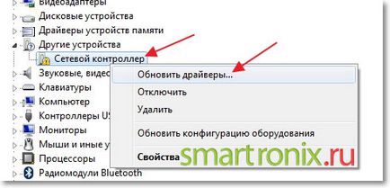 Как да се даде възможност на WiFi на лаптопа - включва WiFi лаптоп (включва) Как да се даде възможност на WiFi на лаптопа - включва WiFi лаптоп