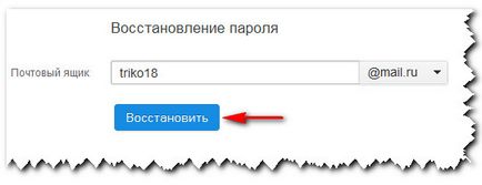 Как да възстановите страницата в моя свят в различни случаи