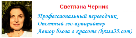 Как да получите уникално съдържание от burzhkneta - практическо ръководство