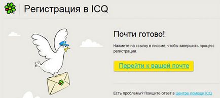 Как да се регистрирате в ICQ безплатно