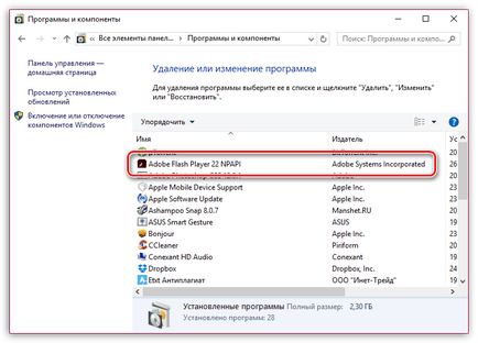 Рухването на плъгин Adobe Flash Player в mozile какво да правя (плейър) Рухването на плъгин Adobe Flash Player в mozile какво да правя