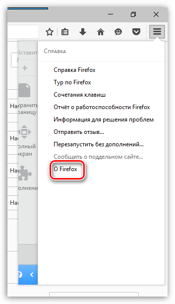 Рухването на плъгин Adobe Flash Player в mozile какво да правя (Adobe) Рухването на плъгин Adobe Flash Player в mozile какво да правя