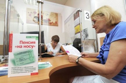 Кредит за пенсионери в възможностите за Savings Bank България и описание на програмите