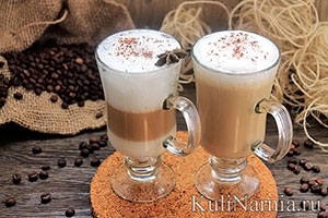 Latte кафе рецепта