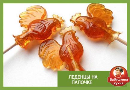 Lollipops колекция от най-добрите рецепти на СССР