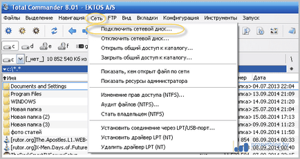 LAN чрез Hamachi, инструкция в детайлите и снимки (VLAN) LAN чрез Hamachi, инструкция в детайлите и снимки