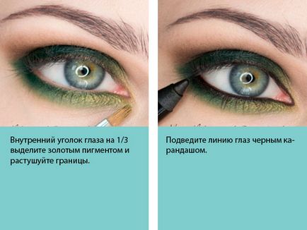 Eye грим стъпка по стъпка снимки за зелени очи