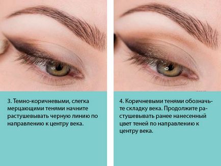 Eye грим стъпка по стъпка снимки за зелени очи